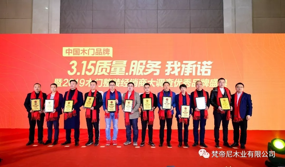 2019年3.15消費者權益質量、服務我承諾(圖2)